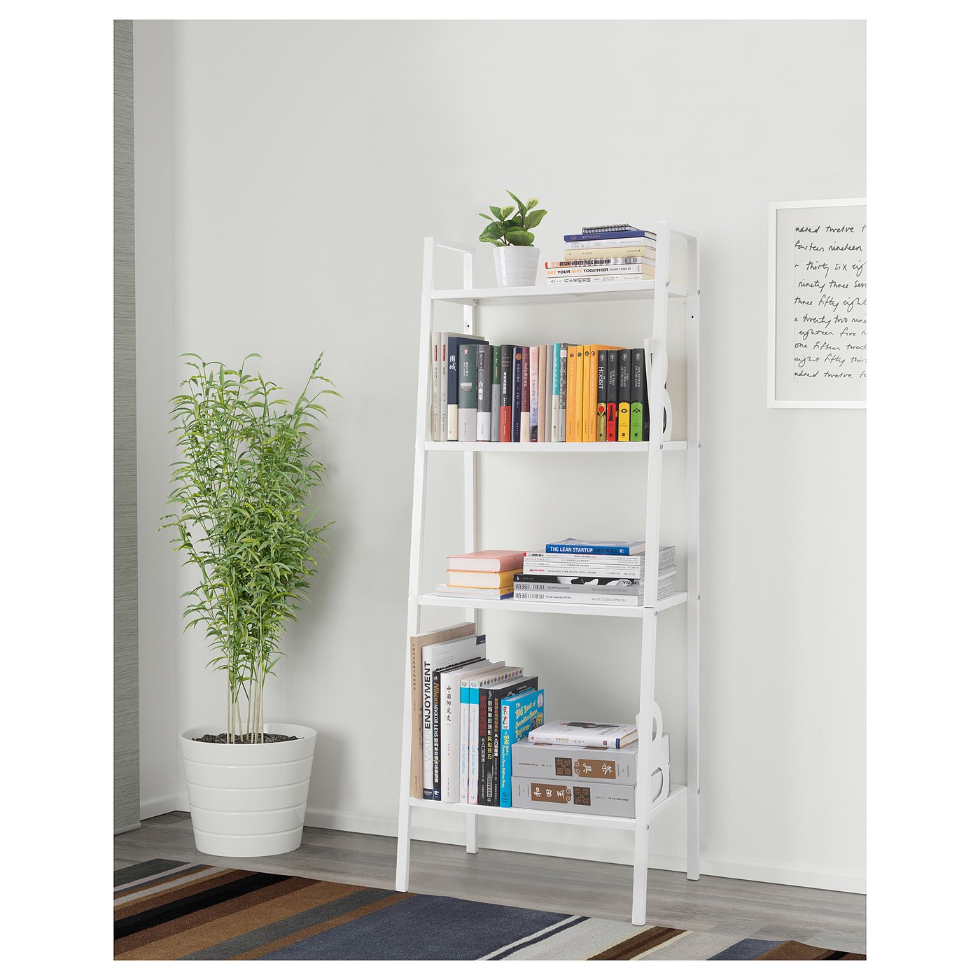 LERBERG shelf unit white - IKEA